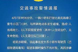 表现不俗！赵嘉义半场7中4贡献15分5板2断 正负值+15最高