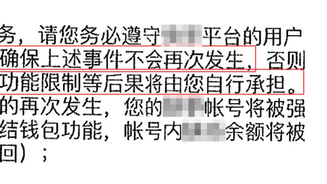 澳波：理查利森还会有更好表现 维卡里奥在热刺一直发挥出色